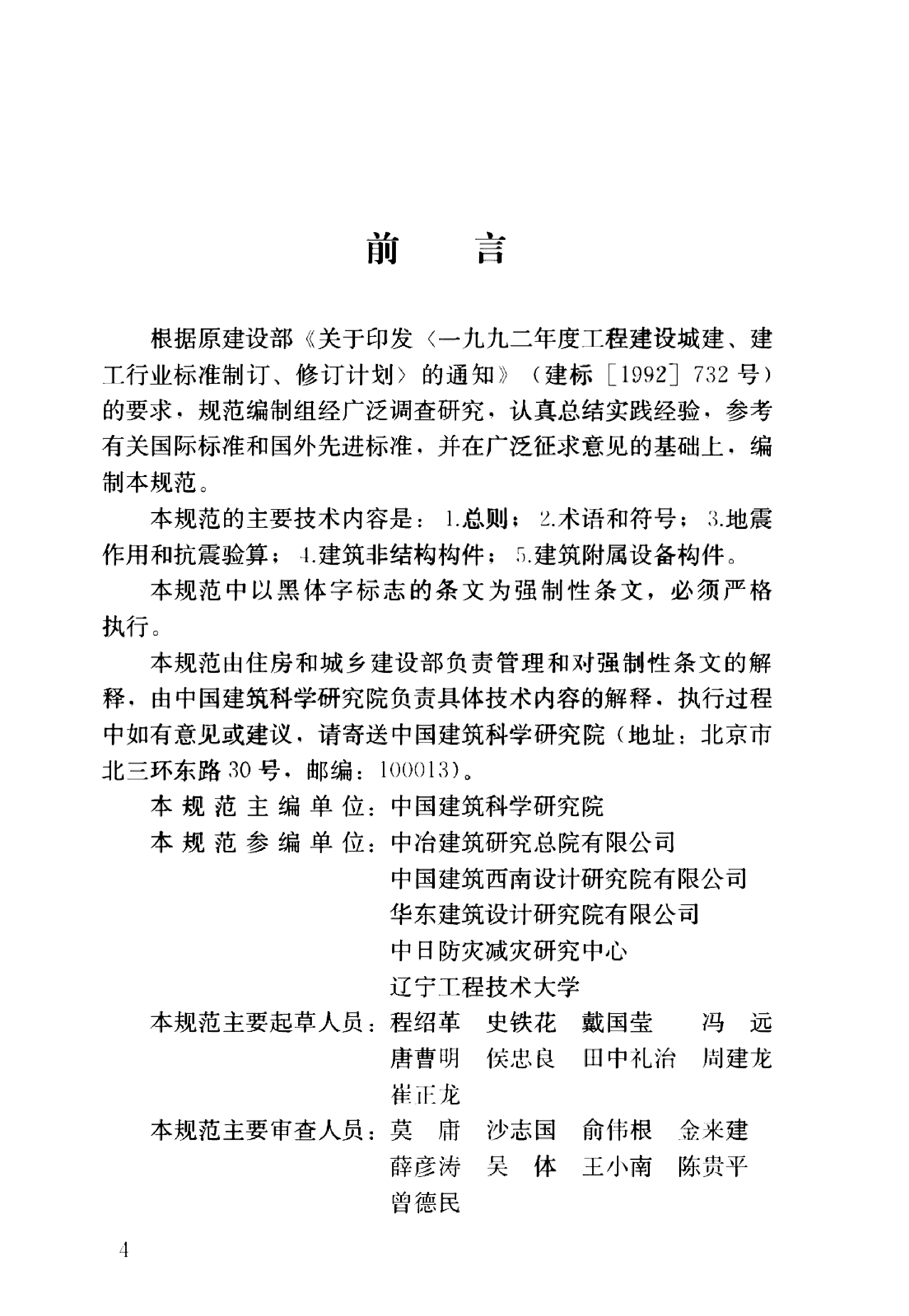 资源详情图